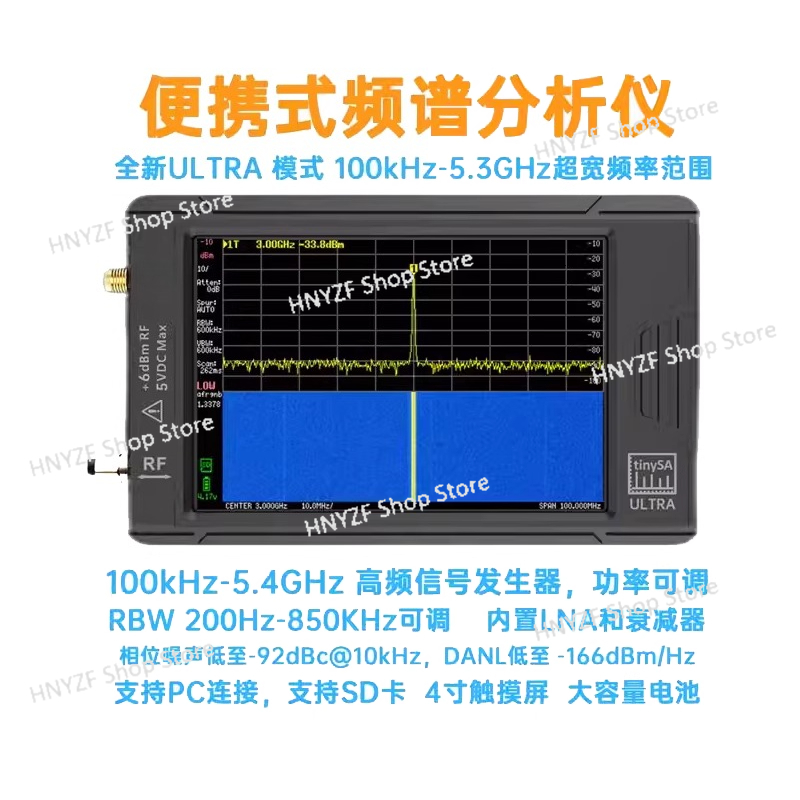 Analizzatore di Spettro Portat - Signal Generator Spectrum Analyzer recensione e prezzo